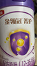 伊利金領(lǐng)冠菁護A2β-酪蛋白高量乳鐵蛋白幼兒配方奶粉3段(1-3歲)800g 曬單實(shí)拍圖