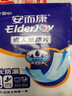 安而康（Elderjoy）加長(cháng)防漏成人紙尿片L12片68*22cm漏尿護墊尿片老人附網(wǎng)褲男女 曬單實(shí)拍圖