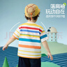 ASK JUNIOR兒童T恤夏季中大童彩虹條紋撞色短袖半袖童裝男童小童上衣 彩色 曬單實(shí)拍圖