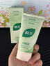BUV黃子韜小綠泥氨基酸洗面奶男女保濕控油去黑頭收毛孔潔面深層清潔 曬單實(shí)拍圖