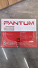 奔圖（PANTUM）【政府補貼15%】P1激光打印機 家用遠程微信作業(yè)打印 小型桌面辦公無(wú)線(xiàn)打印 2600頁(yè)印量套裝版  曬單實(shí)拍圖