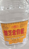 景芝老白乾白干 桶裝白酒 口糧白酒 55度 5000mL 1桶 白干單桶裝 曬單實(shí)拍圖