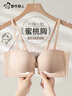 都市麗人粉底液無(wú)肩帶內衣女士防滑聚攏小胸裹胸美背文胸小胸顯大抹胸薄款 曬單實(shí)拍圖