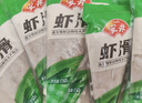 安井蝦滑 150g*5袋 蝦肉蝦仁含量≥80% 火鍋麻辣燙丸料丸子食材 曬單實(shí)拍圖