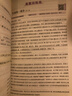 一本小學(xué)語(yǔ)文閱讀真題80篇五年級 2026版小學(xué)生課外閱讀理解全國名校真題訓練單元月考期中期末測試題 曬單實(shí)拍圖