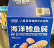 小鹿藍藍海洋無(wú)污染鱈魚(yú)腸 寶寶兒童零食解饞零食益生元鱈魚(yú)肉腸300g 曬單實(shí)拍圖