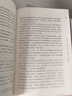 脂粉帝國 網(wǎng)絡(luò )言情小說(shuō)與女性話(huà)語(yǔ)政治 北京大學(xué)網(wǎng)絡(luò )文學(xué)研究叢書(shū) 新華書(shū)店正版書(shū)籍 圖書(shū) 曬單實(shí)拍圖