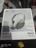 弱水時(shí)砂【2025新款】寒武紀頭戴式耳機藍牙無(wú)線(xiàn)降噪耳機手機電腦游戲低延遲超長(cháng)續航送男女友學(xué)生 【旗艦版】輕紗灰|IMAX級沉浸聲 曬單實(shí)拍圖