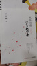 【正版】風(fēng)會(huì )記得一朵花的香 十五年紀念版 丁立梅著(zhù) 正版現當代青春文學(xué)作品集散文集隨筆勵志小說(shuō) 新華書(shū)店旗艦店 曬單實(shí)拍圖