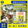 蛋鮮森 散養土鴨 400天老麻鴨 凈重2斤/只  生鮮鴨肉 日期新鮮 源頭直發(fā) 曬單實(shí)拍圖