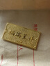 老廟黃金足金薄片投資金條好運金條官方旗艦店正品收藏 好運金條 50g 曬單實(shí)拍圖