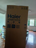 海爾（Haier）立式冰柜 290/335升風(fēng)冷無(wú)霜家用冷柜雙拼 冷藏冷凍小冰柜家用母乳小型冰箱冷柜 335升 +星石藍【風(fēng)冷無(wú)霜】+雙變頻 曬單實(shí)拍圖