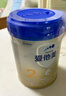 愛(ài)他美（Aptamil）卓傲嬰兒配方奶粉1段（0—6月齡）800g*1罐  愛(ài)他美卓傲 曬單實(shí)拍圖