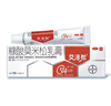 艾洛松糠酸莫米松乳膏 0.1%(10g:10mg)* 10g用于濕疹神經(jīng)性皮炎異位性皮炎皮膚瘙癢 曬單實(shí)拍圖