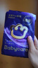 babycare皇室pro裸感紙尿褲S碼3片試用裝(4-8kg)新生兒嬰兒尿不濕超薄透氣 曬單實(shí)拍圖