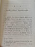 【官方正版】紅樓夢(mèng)大字本原著(zhù)版四大名著(zhù)大字本完整無(wú)刪減注釋豐富定本贈圖表2張（套裝上中下全3冊）四大名著(zhù)1-9年級小學(xué)初中高中必讀書(shū)單語(yǔ)文推薦閱讀古白話(huà)文人民文學(xué)出版社 曬單實(shí)拍圖