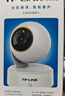 普聯(lián)（TP-LINK）800萬(wàn)像素4K全彩智能攝像頭家用云臺室內無(wú)線(xiàn)監控360度夜視全景手機遠程雙向通話(huà)寵物嬰兒IPC48AW 曬單實(shí)拍圖