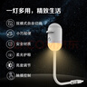 BOXLAMP星空燈臥室睡眠小夜燈USB氛圍投影月球臺燈宿舍床頭燈LED觸摸調光 曬單實(shí)拍圖