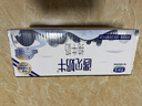 君樂(lè )寶遇見(jiàn)奶牛全脂純牛奶200mL*24盒整箱量販裝 營(yíng)養早餐 家庭分享 曬單實(shí)拍圖