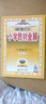 【年級自選】小學(xué)教材全解一二三四五六年級上下冊人教版北師蘇教版 薛金星 三年級下冊 數學(xué)【北師版】 曬單實(shí)拍圖