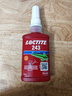 樂(lè )泰/loctite 243 螺絲膠 螺紋鎖固膠劑 NSF認證中等強度通用型密封單組分厭氧膠水 藍色 50ml/1支 曬單實(shí)拍圖