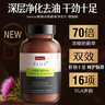 Swisse斯維詩(shī) 奶薊草護肝片 70倍濃縮 含姜黃洋薊甘草 熬夜喝酒應酬 【高端升級款】?jì)舾纹?120粒/瓶  2瓶裝 曬單實(shí)拍圖
