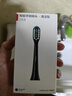 鴻蒙智選力博得智能電動(dòng)牙刷優(yōu)漾系列 牙刷2/牙刷3刷頭·清潔型 黑色2支裝 曬單實(shí)拍圖