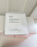 奕沃（EIIO）三代清潔白泥膜100g涂抹控油補水面膜毛孔祛痘ello 曬單實(shí)拍圖