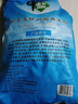 中鹽 高效軟水鹽10kg*4【軟水機專(zhuān)用】保養設備 整箱裝 中鹽出品 曬單實(shí)拍圖