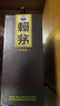 賴(lài)茅傳承棕/藍 53度醬香型白酒 糧食酒 送禮自飲婚宴 53度 500mL 6瓶 傳承棕（原箱）新老隨機 曬單實(shí)拍圖