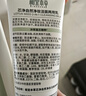 相宜本草芯凈自然凈妝潔面兩用乳130g 卸妝洗面奶 曬單實(shí)拍圖