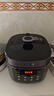 蘇泊爾（SUPOR）電壓力鍋5L 智能控壓開(kāi)蓋收汁一鍋雙膽預約4-6人家用電飯煲高壓鍋SY-50FC5006上蓋批次隨機發(fā)貨 曬單實(shí)拍圖