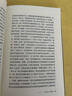 瘋癲與文明 學(xué)術(shù)前沿叢書(shū) 三聯(lián)書(shū)店出版 米歇爾·?？?平裝32開(kāi) 對知識的清洗和質(zhì)疑 曬單實(shí)拍圖