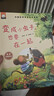 一年級課外閱讀必讀書(shū)籍名家獲獎繪本全套38冊正版圖書(shū) 有聲伴讀老師推薦適合小學(xué)1年級2看的課外書(shū)3-5-6歲以上孩子兒童繪本故事書(shū)帶拼音幼兒讀物新圖書(shū)豎著(zhù)爬的小螃蟹+哭鼻子的灰小狼+三只驕傲的小貓 曬單實(shí)拍圖