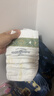 babycare皇室獅子王國弱酸紙尿褲加大號XL36片(12-17kg)嬰兒尿不濕親膚 曬單實(shí)拍圖