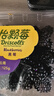 怡顆莓Driscoll's怡顆莓 黑莓125g 曬單實(shí)拍圖