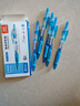 真彩（TRUECOLOR）速干按動(dòng)中性筆0.5mm藍色子彈頭商務(wù)辦公專(zhuān)用簽字筆小學(xué)生刷題筆中碳素筆水筆熱門(mén)商品 6支/盒1008 曬單實(shí)拍圖