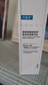 可復美透明質(zhì)酸鈉藻萃盈潤保濕精華乳80ml 曬單實(shí)拍圖