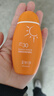 美加凈防曬霜50ml SPF30 PA+++男女可用小巧便攜防曬乳戶(hù)外旅行出行 曬單實(shí)拍圖