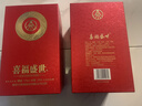 五糧液股份出品 喜福盛世吉祥如意 濃香型白酒52度500ml 單瓶裝宴請送禮 曬單實(shí)拍圖