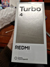 小米 REDMI Turbo 4 天璣 8400-Ultra IP68 防水 12GB+256GB 淺海青 曬單實(shí)拍圖
