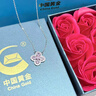 中國黃金（CHINA GOLD）S925銀粉色鋯石四葉草項鏈女款輕奢百搭情人節生日禮物送女友愛(ài)人 S925銀粉色鋯石四葉草項鏈 曬單實(shí)拍圖