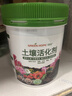 綠盼土壤活化劑黑水通用型養花疏松土精改良液寶黃腐酸鉀防板結 曬單實(shí)拍圖
