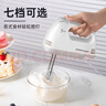 榮事達（Royalstar） 打蛋器電動(dòng)家用小型烘焙蛋清奶油奶蓋打發(fā)機迷你手持攪拌機多功能打蛋機 烘焙基礎套餐 曬單實(shí)拍圖