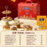 美荻斯高端堅果禮盒休閑零食大禮包送長(cháng)輩團購禮品 堅果1號佳品2220g 曬單實(shí)拍圖