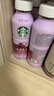 星巴克（Starbucks）星茶飲 莓莓黑加侖紅茶 330ml*6瓶 瓶裝果汁茶飲料 曬單實(shí)拍圖