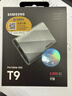 三星（SAMSUNG）1TB Type-c USB3.2移動(dòng)固態(tài)硬盤(pán)T9星際灰|京東限定 NVMe讀速2000MB/s手機直連筆記本Mac mini外接 曬單實(shí)拍圖