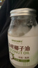 食尚農場(chǎng)壹號初榨冷壓榨純椰子海南文昌油調味油食用油烘焙漱口生酮飲食 曬單實(shí)拍圖