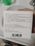 創(chuàng  )?？祷钚阅z原保濕涂抹式調理面膜 睡眠舒緩滋潤干性肌膚熬夜救急100g 涂抹面膜 曬單實(shí)拍圖