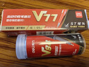 得力（deli)【熱門(mén)商品】連中三元 0.5mm按動(dòng)中性筆替芯 v1連中三元筆芯 ST頭 紅色 20支/盒 V77 曬單實(shí)拍圖